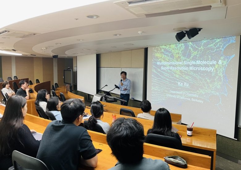 Prof. Ke Xu from UC Berkeley Visits Our Lab!